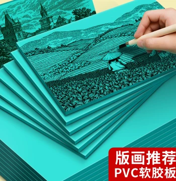 Linocut Printing Plate PVC, Art & Craft Carving Board for Middle School Students, A4 Thickened Waterproof Odorless Ink Carving Knife Rubbing Tools Materials, A3 Large Size Rubber Plate Carving Kit for Beginners