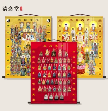 Taoist Pantheon Scroll: Three Pure Ones, Amitabha Buddha, Complete Assembly of Buddhas and Immortals, Temple Altar Hanging Scroll