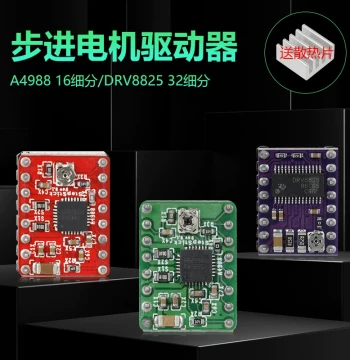 A4988 Stepper Motor Driver, 3D Printer Accessory DRV8825 Driver Module Board, 16/32 Microstepping