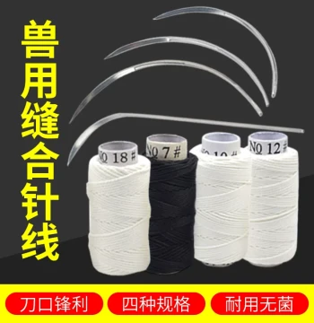Veterinary Suture Needles and Threads - Triangular Surgical Sutures for Pigs, Cattle, and Sheep