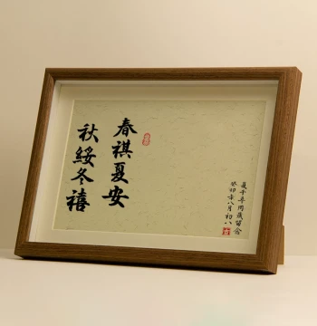 Spring Blessings Summer Peace Baby Full Moon 100 Days First Birthday Hand and Footprint Memorial New Chinese Style Frame Handwritten Calligraphy Siblings Footprints