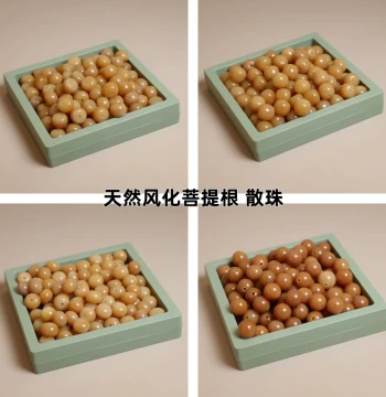 Natural Weathered Bodhi Root DIY Loose Beads Matching Beads Accessories Handmade Beading Matching Beads Barrel Beads Round Beads Apple Beads Wenwan
