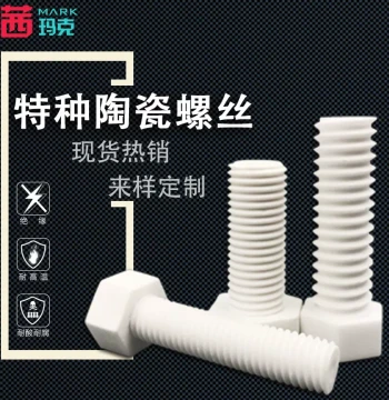 Custom Processing: Zirconia and Alumina Ceramic Screws, High-Temperature Resistant Insulated Bolts, Anti-Corrosion and Anti-Static