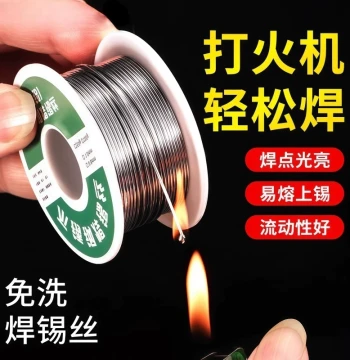 New Stainless Steel Solder Wire Lighter Usable High Purity Tin Wire Universal Welding Tool Soldering Wire