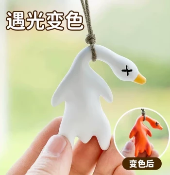 UV Color-Changing Roast Duck Keychain - Temperature-Sensitive Ornament for Bags, Cars, and Phones