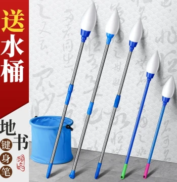 Ground Calligraphy Brush Square Water Writing Brush Large Brush for Writing on Ground Children Elderly Water-Filled Sponge Tip Park Writing Large Brush Fitness Floor Calligraphy Outdoor Water-Dipping Ground Calligraphy Practice Pen