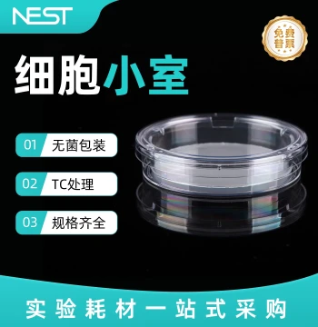 NEST Cell Culture Insert Petri Dish 100mm 3μm Pore PC Membrane Translucent TC Treatment 726001