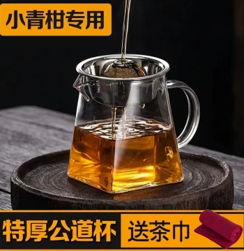 Premium Glass Fairness Cup Specialized for Small Green Citrus Tea Teapot with Integrated Strainer and Filter Mesh Three-Piece Set Brewing and Serving Pitcher