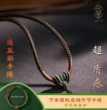 Gold Cord Pendant Necklace String for Jade Pendants and Peace Buckles, Braided Adjustable Necklace Rope