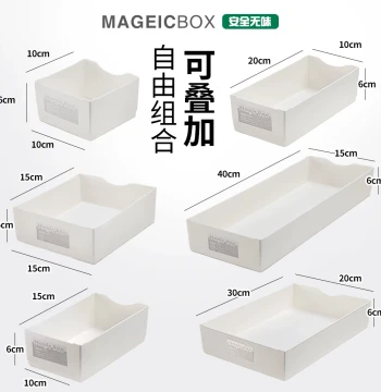 Drawer Storage Box Rectangular Plastic Container Kitchen Desktop Cosmetics Snacks Sundries Socks Long Organizer Box
