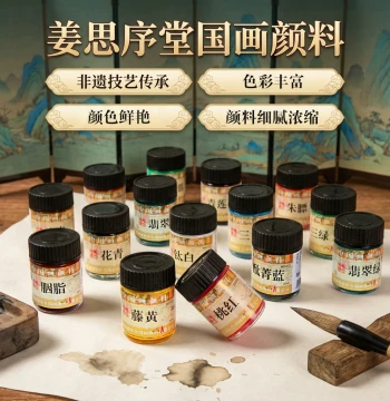 Jiang Sixutang Flagship Store 30ml Professional Single-Tube Premium Chinese Painting Pigment 12-Color Set - Large Capacity for Beginners with Gold-Pink Gongbi and Ink Wash Styles, Includes Small Spoon