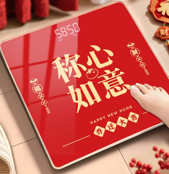 New Premium LED Screen Digital Scale, 'Good Fortune' Design, Red Housewarming Gift, Family Weight Scale for Moving