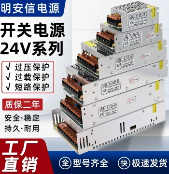 220V AC to 24V DC Switching Power Supply, 1A 2A 4A 5A 10A 15A Adapter, DC24V LED Transformer