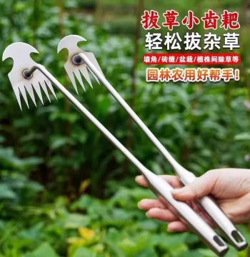 Specialized Weeding Tool Hoe Rake Soil Loosener Weed Puller Magic Shovel Multi-Function Root Remover Wild Vegetable Digger