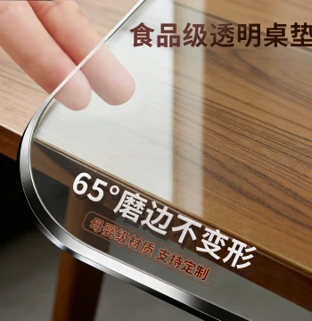 PVC Table Mat Soft Glass - Wash-Free, Oil & Heat Resistant, Waterproof Frosted Transparent Dining Table Cover