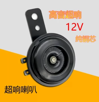 Electric Vehicle Extra Loud Horn High-Quality Waterproof Little Monster Little Monkey Motorcycle Universal 12V E-Bike Bell