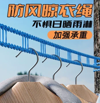 Clothesline Outdoor Drying Quilt Thickened Clothesline Travel Hanging Clothes Outdoor Windproof Rooftop Balcony Hotel Use