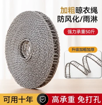 Windproof Clothesline Quilt Drying Rope Widened Thickened Anti-Slip Outdoor Dormitory Travel Portable Laundry Line