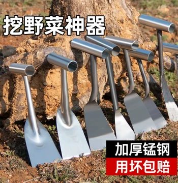 Wild Vegetable Digging Magic Shovel, Soil Digging and Weeding Tool, Small Shovel for Garlic and Vegetables, Shepherd's Purse Farming Tool