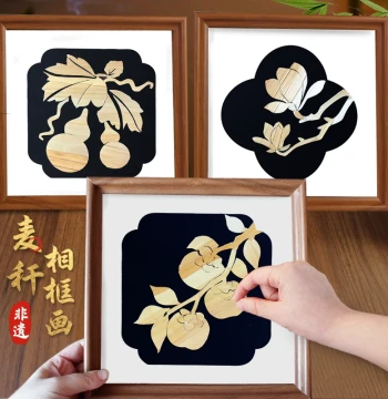 Handmade DIY Wheat Straw Painting Mother's Day Salon Community Activity Material Kit Intangible Cultural Heritage Wheat Straw Decorative Picture Frame Ornament