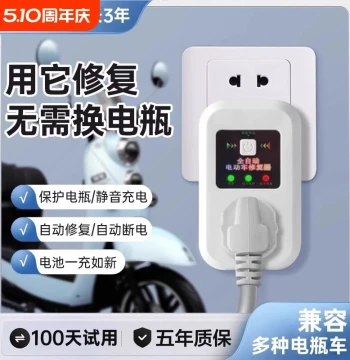 Electric Vehicle Battery Repair Device, Activation Tool to Extend Battery Life, Pulse Repair for Lithium and Lead-Acid Batteries