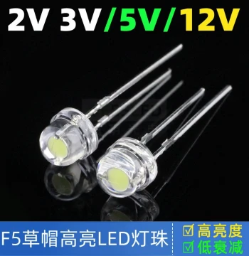 5mm Straw Hat LED Bulbs 2V 3V 5V 12V White High-Quality Through-Hole Bright Low-Decay F5 LED Lighting