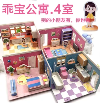 Kindergarten Baby DIY Dollhouse, 3D Paper Puzzle for Bedroom, Living Room, Kitchen, Manual Craft for Ages 5+