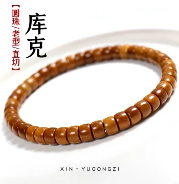 Premium Polished Kuke Bead Bracelet: Straight-Cut Single Loop, Round and Barrel-Shaped Old-Style Bodhi Prayer Beads, Unisex Wrist Mala