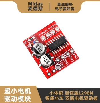 TC1508/MX1508/MX1616 Module Dual H-Bridge DC Motor Driver Board Mini L298N