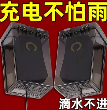 Electric Vehicle Charger Rain Cover Universal Waterproof Box for Electric Bikes Outdoor Leak-Proof Charging Storage Box Dust-Proof