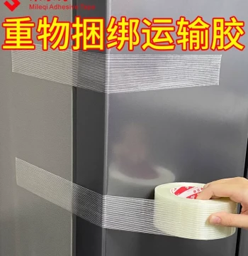Moving Packing Rope: Heavy-Duty Strapping Tape for Furniture and Refrigerators, Strong Bundling Belt, Moving Essential, Carton Tie-Down Strap
