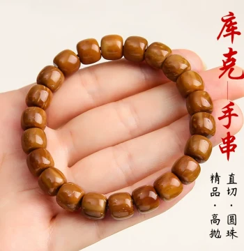 Premium AA High-Polish Special Grade Kuke Round Beads, Straight-Cut Rounded Old-Style Barrel Bead Bracelet, Bodhi Cultural Plaything, Soft to Wrap Around Finger