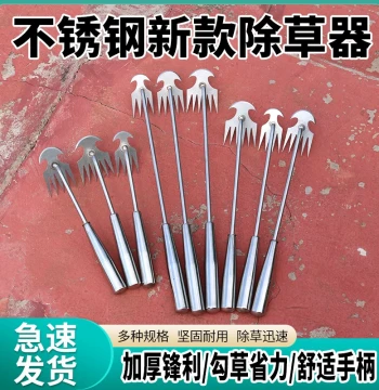 Weed Removal Tool - Multi-Function Stainless Steel Root Digger for Home and Farm Use, Wild Vegetable Shovel and Weed Hook