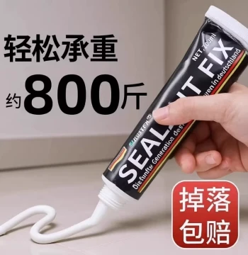 Heavy-Duty Nail-Free Glue for Kitchen and Bathroom Shelves, No-Drill Auxiliary Adhesive for Glass, Wood, Stone, and Waterproof Sealing