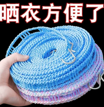 Thickened Clothesline for Indoor/Outdoor Use - No-Drill Windproof Drying Rope for Quilts and Travel Laundry