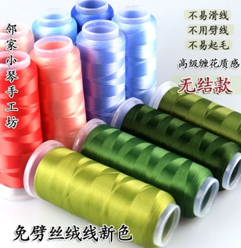 Premium Knot-Free Split-Resistant Velvet Thread for Hand-Wrapped Flowers, Mercerized Velvet Thread with Silk Texture, Beginner DIY Ancient Style Material