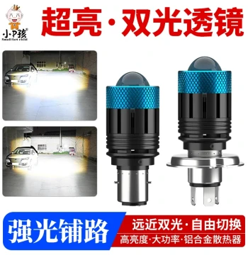 LED Headlight Bulb for Motorcycles and Electric Vehicles, Ultra-Bright Retrofit Internal 12V Dual-Prong/Tri-Prong H4 High-Intensity Lens Spotlight