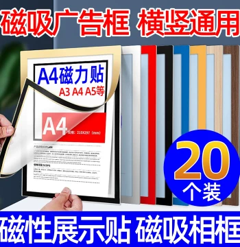 A4 Magnetic Display Board, Magnetic Stickers, Ad Frames, Document Holders, Bulletin Boards, Wall Posters, A3 Magnetic Frames, Magnetic Labels, A5 Flexible Magnets, Photo Frames