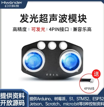 Huaner Luminous Ultrasonic Module RGB Distance-Measuring Robot Car Obstacle Avoidance Sensor with Control Examples