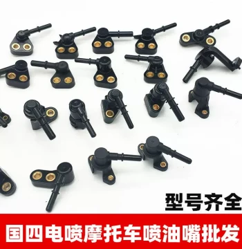 Fuel Injector Bracket and Oil Pipe Connector Fixature for Delphi Longjie Scooter and Motorcycle National IV Electronic Injection Systems