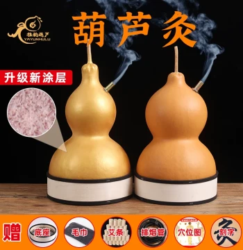 Gourd Moxibustion Direct from Manufacturer, Home Wellness Moxibustion Instrument, Large Moxa Gourd Smoke Exhaust Device, Gourd Moxibustion Tool