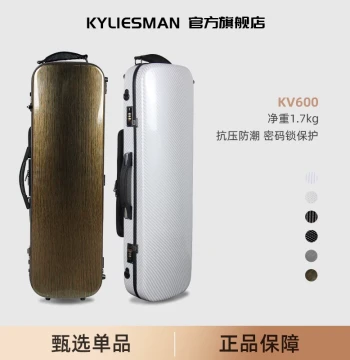 KYLIESMAN Violin Case Ultra-Light Carbon Fiber with Lightweight Dual Shoulder Straps - Portable Violin Case