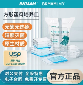 BKMAMLAB Disposable Plastic Square Petri Dishes, Sterile Cell Culture Plates 100mm for Laboratory Use