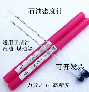 High-Precision Petroleum Densitometer, Measurement Range 0.80-0.85, Hydrometer for Diesel, Gasoline, Kerosene, Liquid Specific Gravity Meter