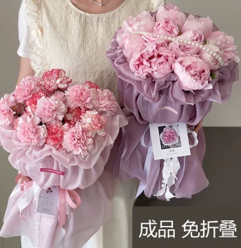 Hua Zhong Qing Princess Dress Elastic Flower Wrapping Mesh Bouquet Floral Pearl Silk Fabric Fresh Rose Chic Style Netting
