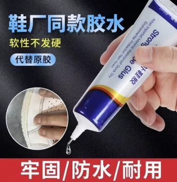 Shoe Glue Special Shoe Repair Glue for Soles Sneakers Leather Shoes Factory Resin Soft Glue Non-502 Shoe De-gluing Repair Cobbler Special Strong Soft Glue Flexible Tool Waterproof