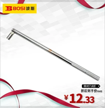 Bosi Tools Tire Valve Core Remover: Extended Head Vacuum Nozzle Extractor