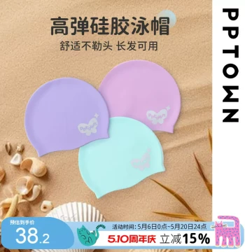 Girls' Silicone Swim Cap: Summer 2025 New Arrival, Waterproof, Non-Tight, High-Elasticity Swim Hat with UV Protection