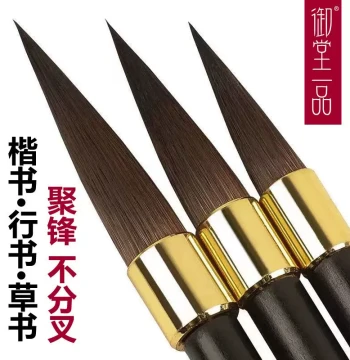 Yutang Yipin Ancient Rhyme Purple Hair Calligraphy Brush; Specialized Gray-Tail Rabbit Hair and Wolf Hair Mixed Hu Zhou Brush; No Splitting or Shedding; Professional Grade for Beginners in Regular, Running, and Cursive Scripts; Gift Box Set for Large, Med