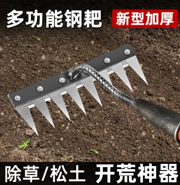 Ultimate Weeding Tool: Manganese Steel Rake, New 5-Tooth Spike Rake for Hoeing, Planting, and Plowing, Comprehensive Agricultural Hoe Set